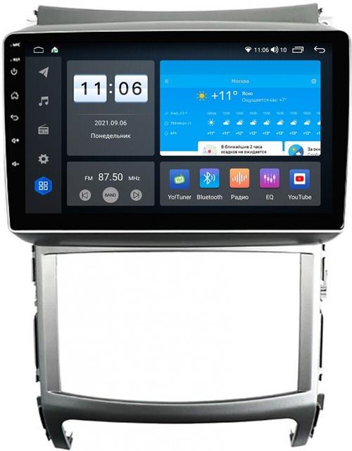 Магнитола для Hyundai ix55 2009-2013 - AK466R9-MTK-LTE Android 10, 8-ядер, 4-64Гб, SIM-слот