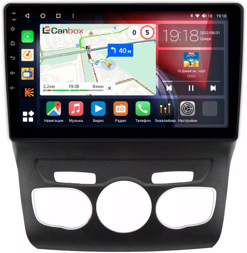 Магнитола для Citroen C4/DS4 2010+ - Canbox 10-152 Qled, Android 10, ТОП процессор, SIM-слот