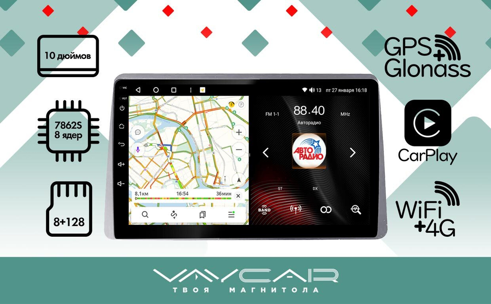 Магнитола для Renault Duster 2020+ - Vaycar VA63-1222 на Android 13, 8-ядер, 4G SIM-слот