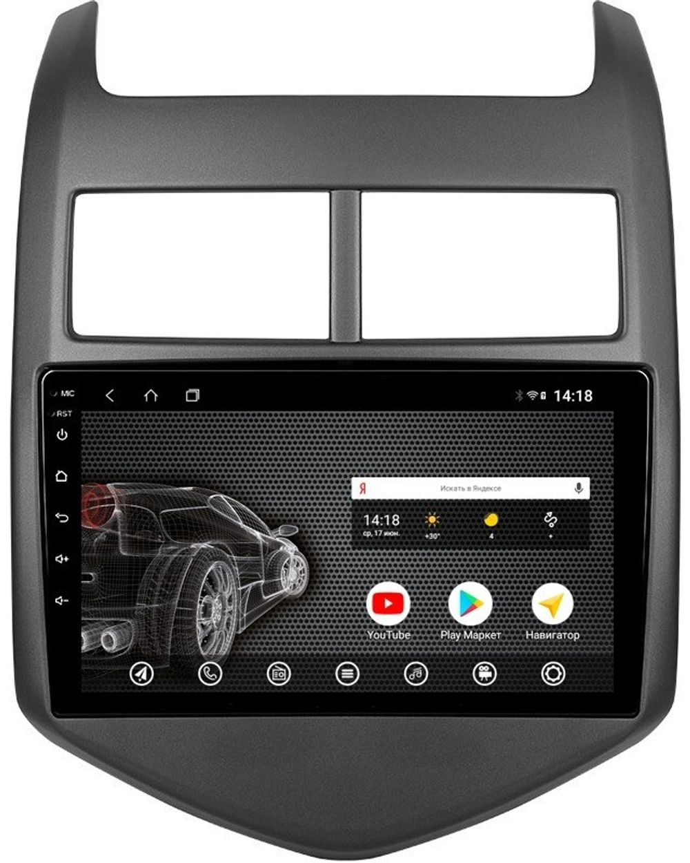 Магнитола для Chevrolet Aveo 2012-2015 - AK491R9-MTK Android 10, 8-ядер, 2Гб-32Гб