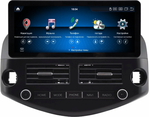 Магнитола для Toyota RAV4 30 2005-2012, Vanguard - Kuberg монитор 12.3" в стиле Audi на Android 13, Быстрая, CarPlay, 4G SIM-слот