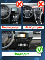 Комплект рамки с разъёмами 9"+can Opel Antara 2006-2017 + серая рамка переноса БК(наверх)