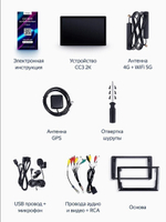 Магнитола для Opel Astra J 2010-2015 - Teyes CC3-2K-360 монитор 13" 2K QLED на Android 10, 6Гб+128Гб, CarPlay, 4G SIM-слот, 4 камеры в комплекте