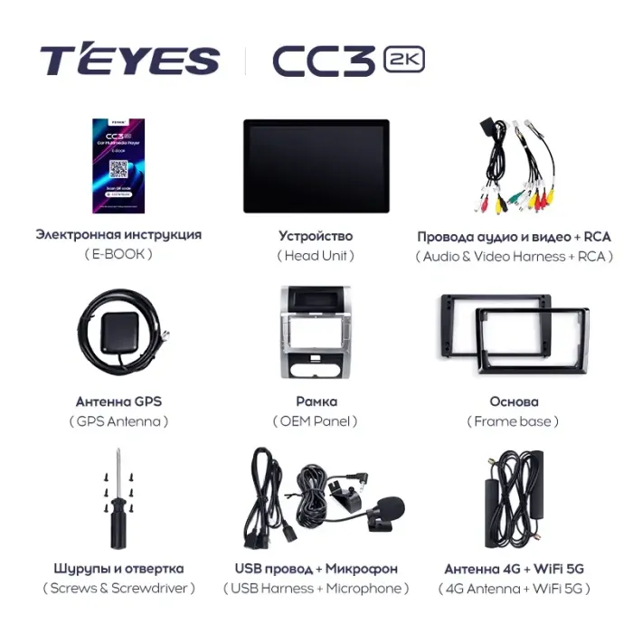 Магнитола для Nissan X-Trail 2007-2014 (T31) - Teyes CC3-2K монитор 13", QLED+2K, Android 10, 4G SIM-слот, CarPlay