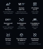Магнитола для Mercedes-Benz E W212 седан левый руль 2012-2015 NTG 4.5 - Teyes LUX ONE монитор 12.3", Android 10, 6+128Гб, CarPlay, 4G SIM-слот