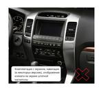 Комплект рамки с разъёмами 9" Toyota Prado 120 2002-2009 (правый руль, в отсек 200х100)