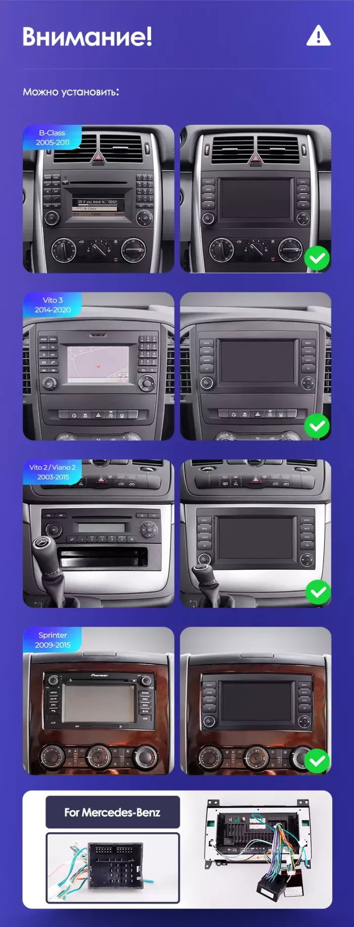 Магнитола для Mercedes-Benz Viano/Vito W639, Vito W447, A класс W169, B класс W245, Sprinter W906, VW Crafter - Teyes CC2 PLUS дисплей 7" на Android 10, Быстрая, 4G SIM-слот
