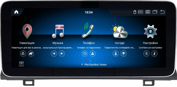Магнитола для Honda Accord 10 2017-2023 - Kuberg монитор 12.3" в стиле MERCEDES на Android 13, Быстрая, CarPlay, 4G SIM-слот
