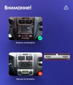 Магнитола для KIA Sportage 2008-2010 - Kuberg QLed, Android 13, TS20, CarPlay, SIM-слот