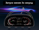 Электронная панель приборов BMW 3-серия F30 2012-2018 - 1292-F30  с LCD / ЖК 12.3" экраном QLED