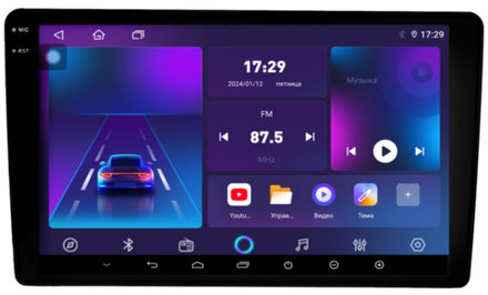 Магнитола для Hyundai H1/Starex 2007-2015 - Parafar PF457RN2K на Android 13, QLED+2K, ТОП процессор, 4Гб+32Гб, CarPlay, 4G SIM-слот