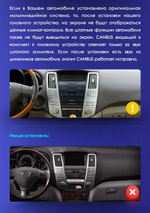 Магнитола для Toyota Harrier XU30 2003-2013, Lexus RX 2003-2009 (монохром сверху) - Canbox 9161 Android 10, ТОП процессор, CarPlay, 4G SIM-слот