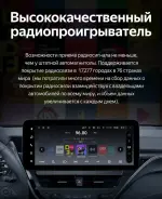 Магнитола для Toyota Camry 70/75 2021-2023 (РФ, Евро, Китай) - Teyes LUX ONE ROUND монитор 12.3", Android 10, Быстрая, CarPlay, 4G SIM-слот