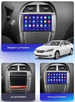 Магнитола для Lexus ES350 XV40 2009-2012 (ШГУ цветной, проводка C) - Teyes CC4-PRO монитор 9.5" 2K QLED на Android 13, Быстрейшая, Snapdragon 778G, ИИ, CarPlay, DSP, 4G SIM-слот