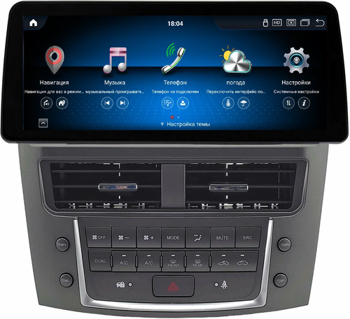Магнитола для Lexus IS250 XE20 2005-2013 (все комплектации) - Kuberg KP-1230 монитор 12.3" в стиле BMW на Android 11, CarPlay, 4G SIM-слот
