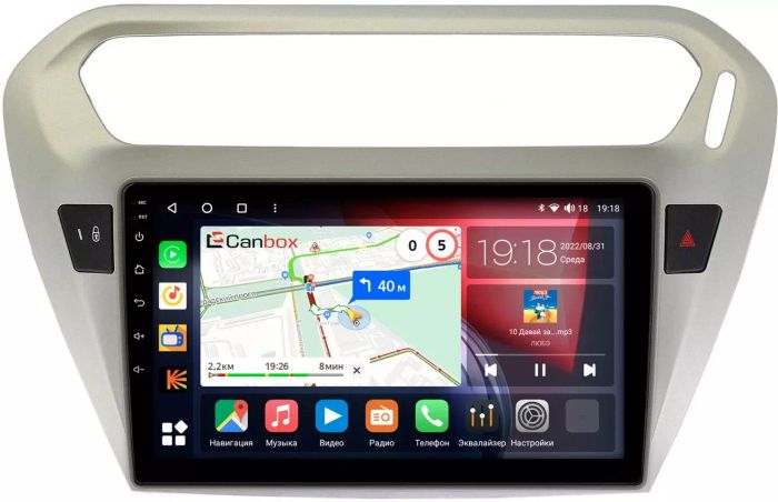 Магнитола для Peugeot 301 / Citroen C-Elysee - Canbox 9118 Qled, Android 10, Быстрая, SIM-слот