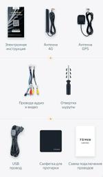 Магнитола для Haval M6 2021+ - Teyes LUX ONE 360 монитор 12.3" 2K QLED на Android 10, Быстрая, CarPlay, 4G SIM-слот, 4 камеры в комплекте