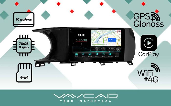 Магнитола для KIA K5 2020+ - Vaycar VA27-1002-2K на Android 13, 8-ядер, 2K QLED, ТОП процессор, CarPlay,4G SIM-слот