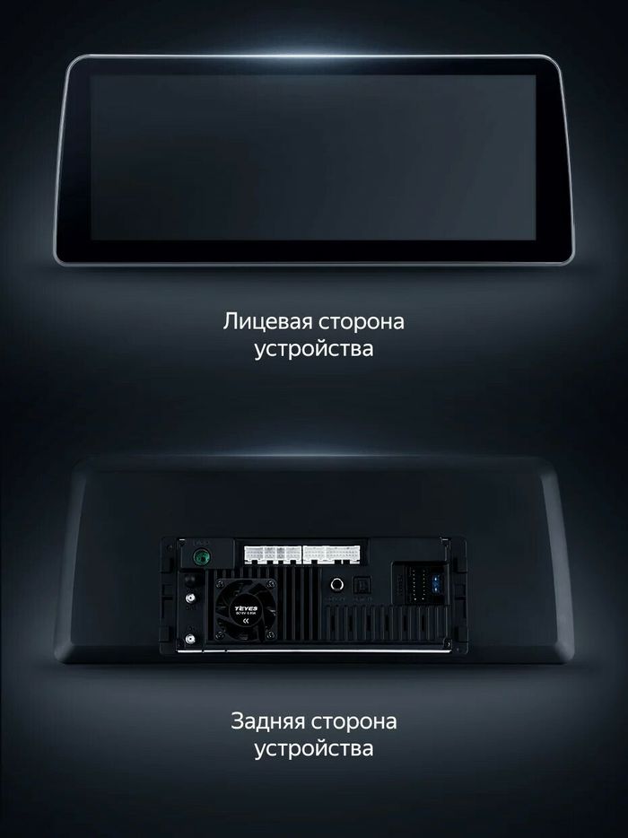 Магнитола для Great Wall Poer KingKong, Haval H5 2023+ (монохром) - Teyes LUX ONE монитор 12.3" 2K QLED на Android 10, CarPlay, 4G SIM-слот, 6/128ГБ