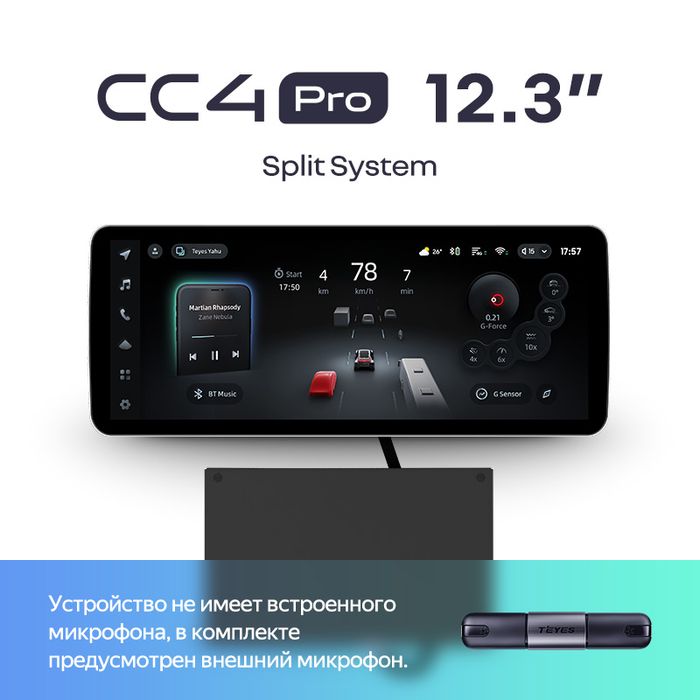 Магнитола для BMW 3 E46 1998-2004 (любая комплектация, рамка с кнопками и крутилками) - Teyes CC4PRO монитор 12.3" 2K QLED + рамка LUX, Android 13, Быстрейшая, Snapdragon 778G, ИИ, CarPlay, DSP, 4G SIM-слот