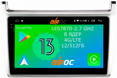 Магнитола для Volkswagen Polo 2009-2020 (серебро) - Airoc 2K AU-3707S на Android 13, TS20, 12/512Гб, SIM-слот