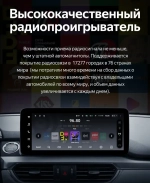 Магнитола для Mazda 6 2015-2018 GJ - Teyes LUX ONE 360 монитор 12.3", Android 10, CarPlay, 4G SIM-слот, 6/128 ГБ, 4 камеры в комплекте