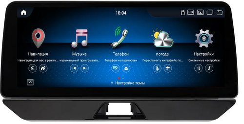 Магнитола для Toyota Venza 2020-2024+, Harrier XU80 - Kuberg HP-T1211 монитор 12.3" в стиле BMW на Android 11, CarPlay, 4G SIM-слот