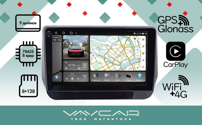 Магнитола для Hyundai H1/Starex 2018-2022 - Vaycar VA23-0587-2K на Android 13, 8-ядер, 2K QLED, ТОП процессор, CarPlay,4G SIM-слот