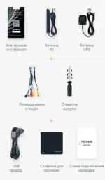 Магнитола для Honda Accord 7 2003-2008 - Teyes LUX ONE ROUND монитор 12.3" 2K QLED на Android 10, CarPlay, 4G SIM-слот