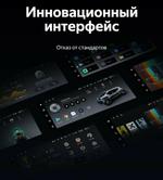 Магнитола для Lexus RX 2003-2009, Toyota Harrier XU30 2003-2013 (ШГУ монохром, рамка серо-бежевая) - Teyes LUX ONE 360 монитор 12.3" 2K QLED на Android 10, Быстрая, CarPlay, 4G SIM-слот, 4 камеры в комплекте