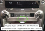 Магнитола для Lexus GX460 2013-2019 (Mark Levinson и 360) - FarCar GX460-10B монитор 10.36" QLED на Android 14, TS18, CarPlay, 4G SIM-слот