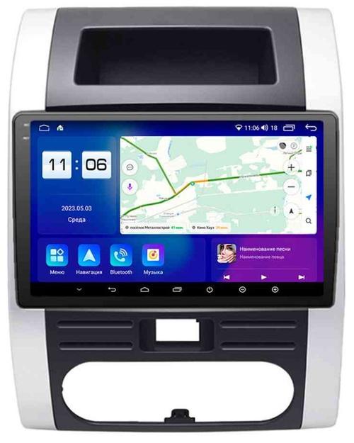 Магнитола для Nissan X-Trail 2007-2014 (T31) - Parafar PF700LUX1RN2K на Android 13, QLED+2K, ТОП процессор, 4Гб+32Гб, CarPlay, 4G SIM-слот