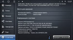 Магнитола для Renault Arkana 2019+, Duster 2020+ - Parafar PF163RNF на Android 13, CarPlay, 4G SIM-слот
