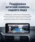 Магнитола для Lexus RX300, RX350, RX450h AL20 2019-2022 (штатная КЗВ) - Teyes LUX ONE ROUND QLED 2K 12.3" монитор на Android 10, Быстрая, CarPlay, 4G SIM-слот