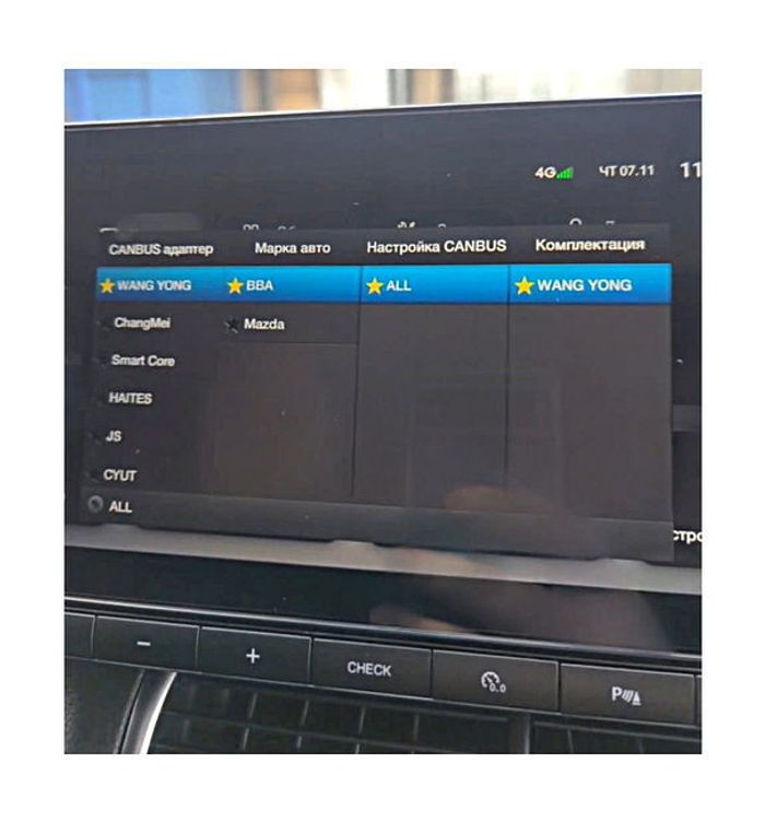 Магнитола для Audi Q7 4L 2006-2009 (ШГУ 2G) - Teyes LUX ONE 360 монитор 12.3" 2K QLED на Android 10, CarPlay, 4G SIM-слот, 6/128 ГБ, 4 камеры в комплекте