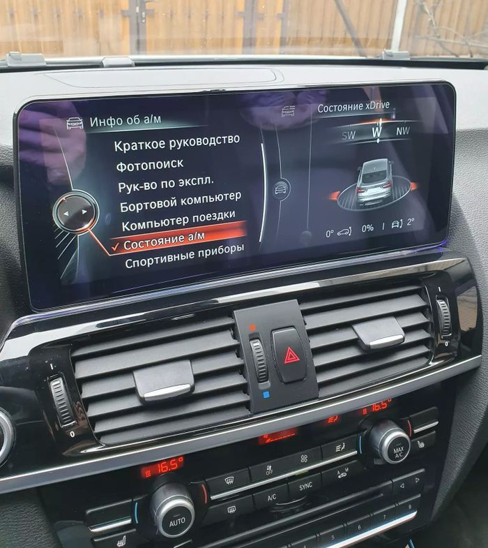 Магнитола для BMW X4 (F26) и BMW X3 (F25) 2013-2018 NBT - Teyes LUX ONE монитор 12.3" на Android 10, 6/128ГБ, CarPlay, 4G SIM-слот