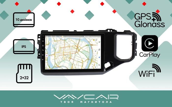 Магнитола для Chery Tiggo 4 2018-2023 - Vaycar VA11-4103 на Android 13, 8-ядер, 2Гб-32Гб, 4G SIM-слот