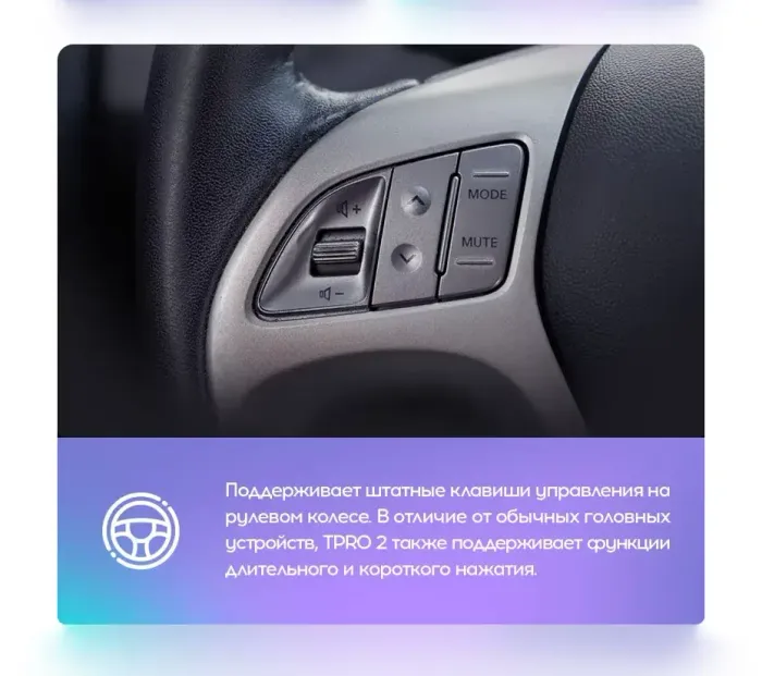 Магнитола для Hyundai iХ35, Tucson 2 2009-2015 (штатный усилитель) - Teyes TPRO 2 монитор 9.7" QLED в стиле "Тесла" на Android 10, TS10, 4G SIM-слот