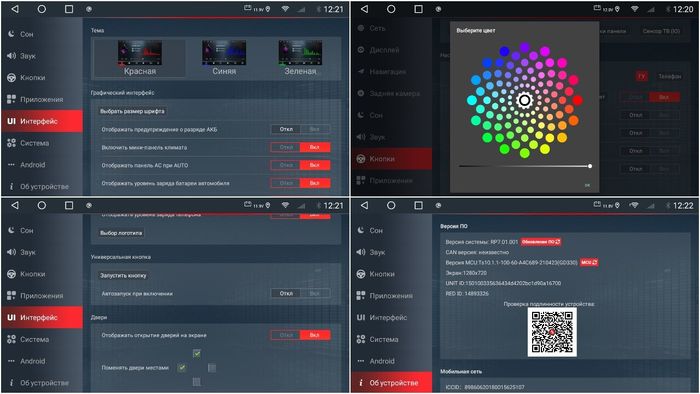 Магнитола для Volkswagen Touareg 2002-2010, Multivan 2003-2015 - Redpower 144 Android 10, ТОП процессор, 6Гб+128Гб, CarPlay, SIM-слот
