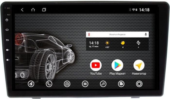 Магнитола для Opel Astra H, Antara, Corsa, Vectra, Zafira B (вниз, черный) - AK587R9-MTK Android 10, 8-ядер, 2Гб-32Гб