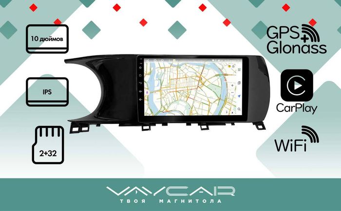 Магнитола для KIA K5 2020+ - Vaycar VA27-1002 на Android 13, 8-ядер, 2Гб-32Гб, 4G SIM-слот