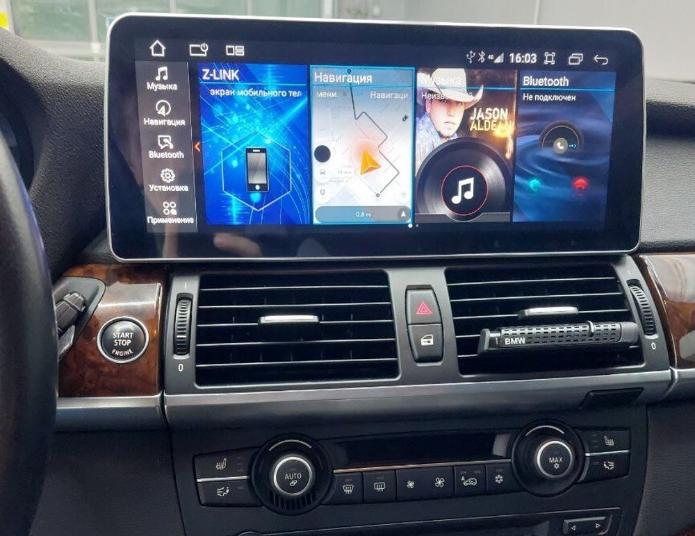 Магнитола для BMW X5 (E70), X6 (E71) 2009-2014 CIC - RDL-1225 монитор 12.3" на Android 13, 8Гб+128Гб, CarPlay, 4G SIM-слот