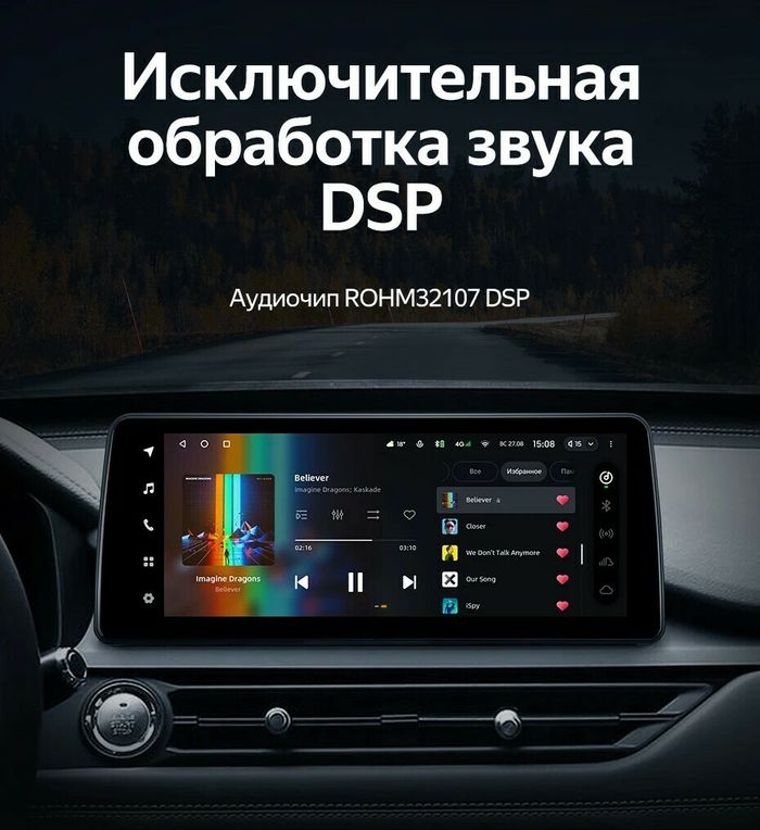 Магнитола для Chery Tiggo 7 Pro 2020-2024+ - Teyes LUX ONE SPLIT монитор 12.3" 2K QLED на Android 10, ТОП процессор, CarPlay, 4G SIM-слот