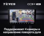 Магнитола для Lexus ES200, ES250, ES350 2015-2018 (джойстик - шайба) - Teyes CC3-2K-360 на Android 10, Быстрая, 2K QLED, CarPlay, 4G SIM-слот, 4 камеры в комплекте