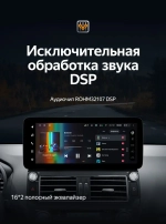 Магнитола для Toyota Land Cruiser Prado 150 2013-2017 (рамка F1) - Teyes LUX ONE 360 монитор 12.3" 2K QLED на Android 10, CarPlay, 4G SIM-слот, 6/128 ГБ, 4 камеры в комплекте