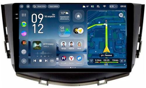 Магнитола для Lifan X60 2012-2016 - Teyes CC4-PRO монитор 9.5" 2K QLED на Android 13, Snapdragon 778G, ИИ, CarPlay, DSP, 4G SIM-слот