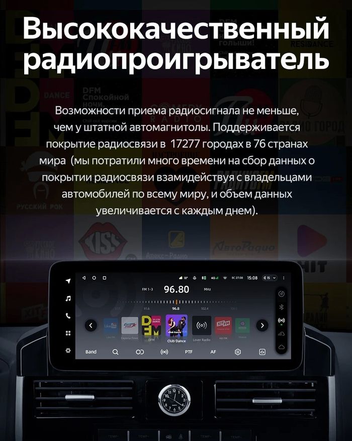 Магнитола для Toyota Land Cruiser 200 2007-2015 (климат на ШГУ) - Teyes LUX ONE ROUND монитор 12.3" 2K QLED, Android 10, CarPlay, 4G SIM-слот