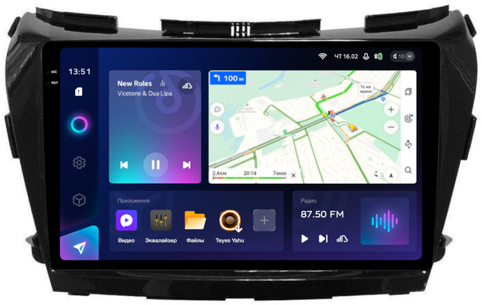 Магнитола для Nissan Murano Z52 2016-2022 - Teyes CC3-2K QLed Android 10, ТОП процессор, SIM-слот, CarPlay