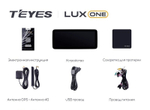 Магнитола для Mercedes-Benz E W212 седан правый руль 2009-2012 NTG 4.0 - Teyes LUX ONE монитор 12.3", Android 10, 6+128Гб, CarPlay, 4G SIM-слот