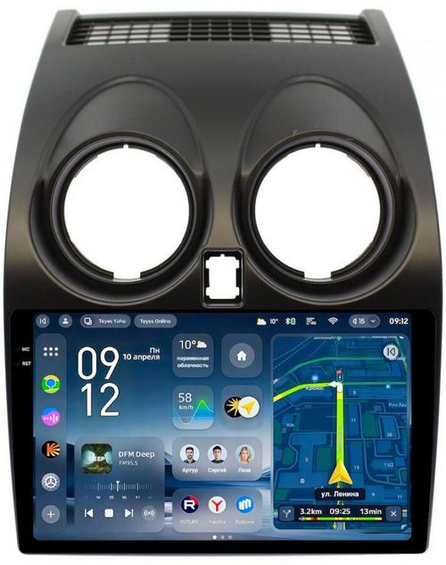 Магнитола для Nissan Qashqai J10 2006-2013, Dualis - Teyes CC4-PRO монитор 9.5" 2K QLED на Android 13, Snapdragon 778G, ИИ, CarPlay, DSP, 4G SIM-слот